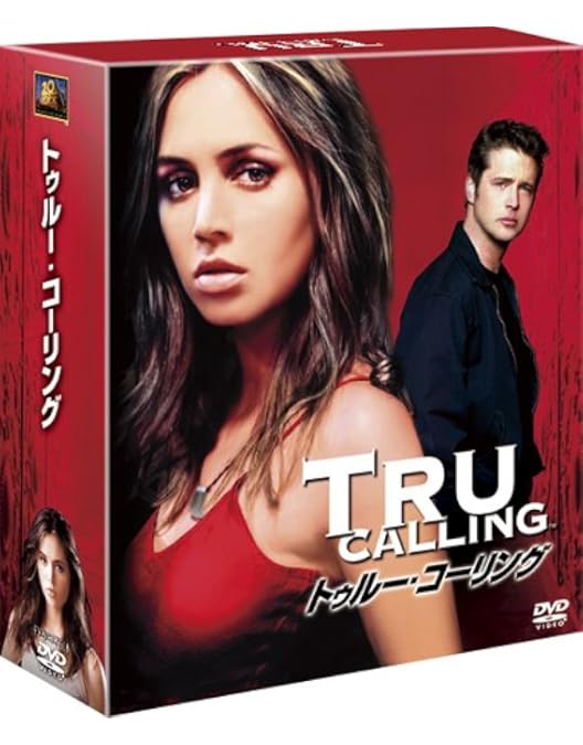 Amazon.co.jp: 【Amazon.co.jp限定】HEROES コンプリート ブルーレイ